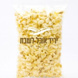 פופקורן